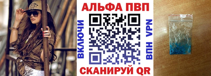 Сколько стоит Емва ГЕРОИН  ГАШИШ  APVP  АМФЕТАМИН 