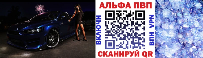 А ПВП СК  Емва 