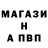 Амфетамин Premium Invetor Boy