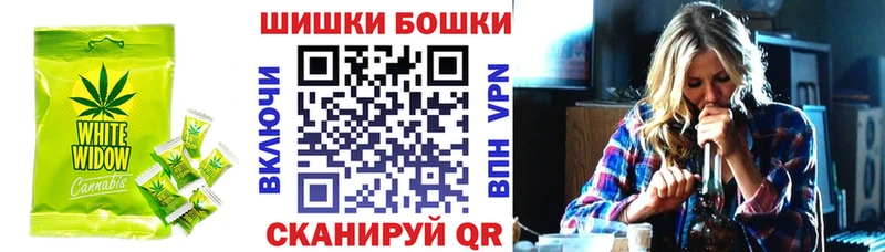 Canna-Cookies конопля  наркота  это как зайти  Емва 