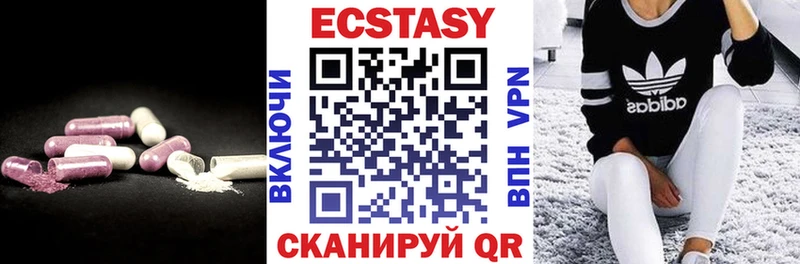 Ecstasy MDMA  Емва 