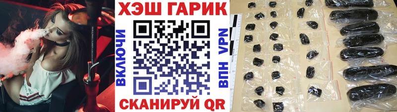 наркотики  Емва  ГАШ Ice-O-Lator 