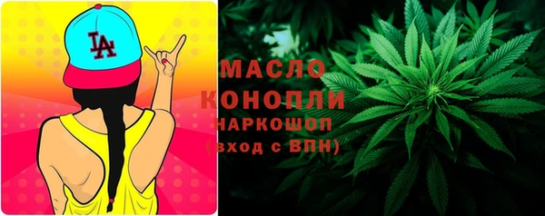 сатива Гусиноозёрск