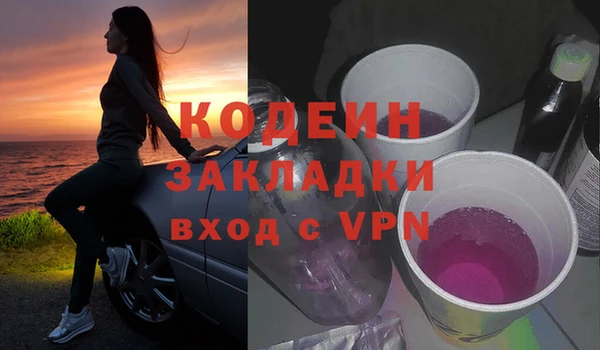 сатива Гусиноозёрск