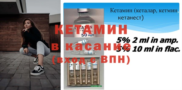 сатива Гусиноозёрск