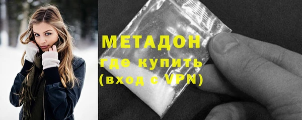 сатива Гусиноозёрск