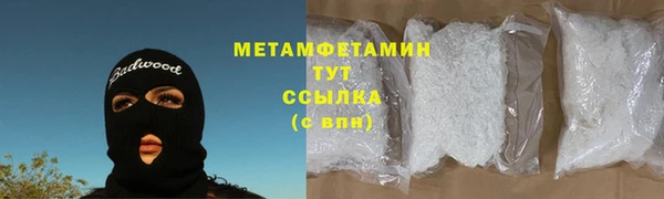 сатива Гусиноозёрск