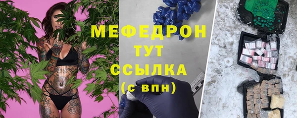 а пвп мука Горняк