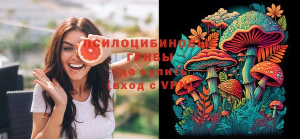 кокаин VHQ Усмань