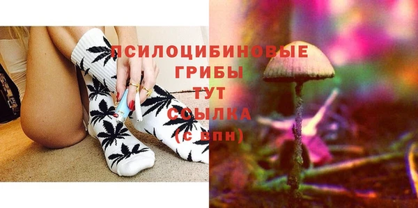 метамфетамин Горно-Алтайск