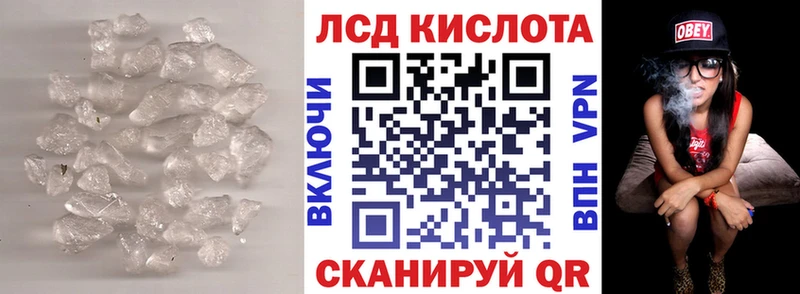 Лсд 25 экстази кислота  Емва 