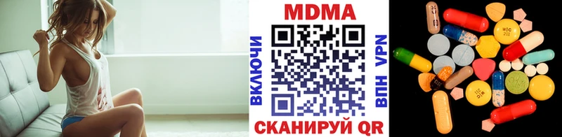 MDMA crystal  Емва 