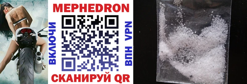 МЕФ mephedrone  Емва 