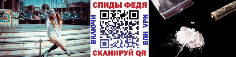 продажа наркотиков  сайты даркнета формула  МЕТАМФЕТАМИН витя  Емва 