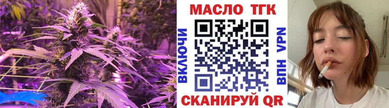 Дистиллят ТГК Wax  Емва 