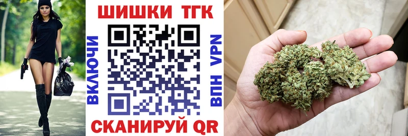 Шишки марихуана индика Емва